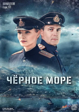 Black Sea